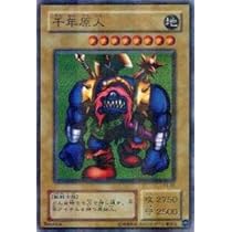 Amazon.co.jp: 遊戯王カード 千年原人 P3-05PR : ホビー